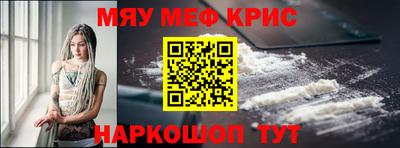 гидра Старая Купавна