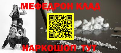 гидра Старая Купавна