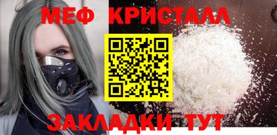 MDMA Ставрополь