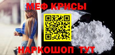 гидра Старая Купавна