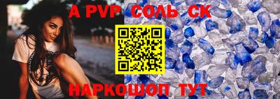 гидра Старая Купавна