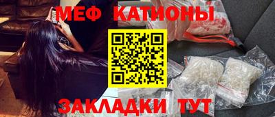 MDMA Ставрополь