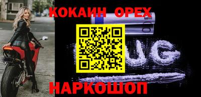 гидра Старая Купавна