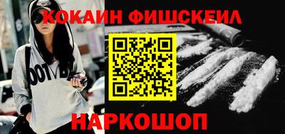 гидра Старая Купавна