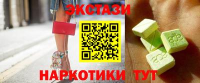 MDMA Ставрополь