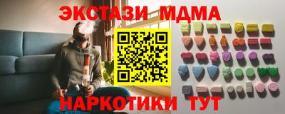 MDMA Ставрополь