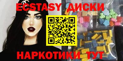 MDMA Ставрополь