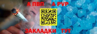 гидра Старая Купавна