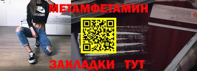 Альфа ПВП Татарск
