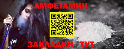 MDMA Ставрополь