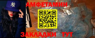 MDMA Ставрополь