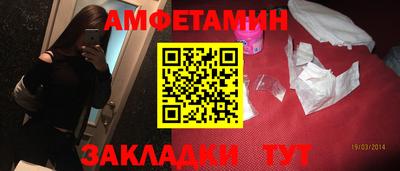 первитин Среднеуральск