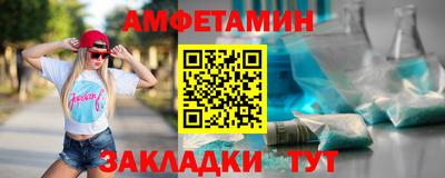 MDMA Ставрополь