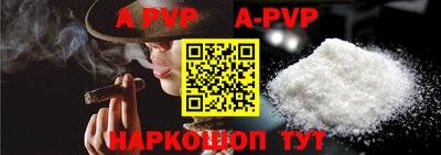 гидра Старая Купавна