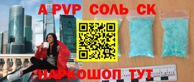 гидра Старая Купавна