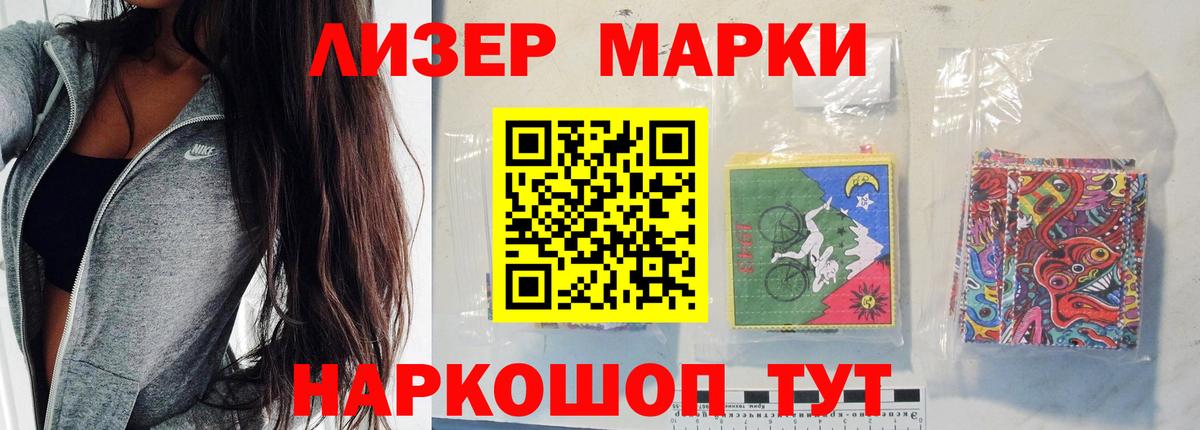 LSD-25 экстази кислота Нижнекамск