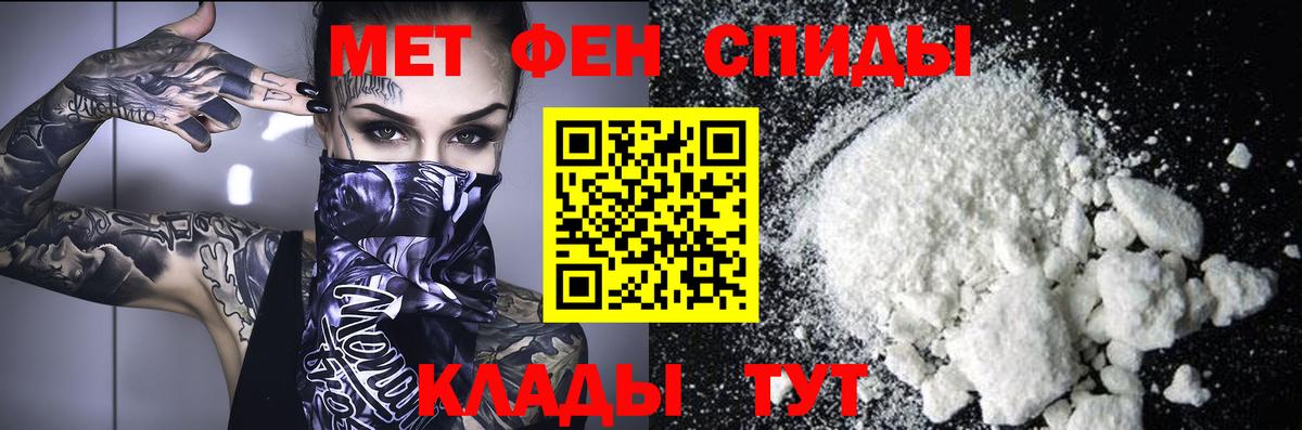 Первитин Methamphetamine  Первитин Methamphetamine  Нижнекамск  Вход с VPN 