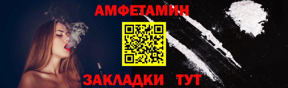 МЕТАМФЕТАМИН Methamphetamine Нижнекамск