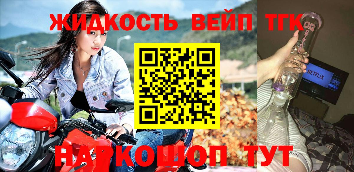 ТГК Wax  где найти   Вход с VPN  Нижнекамск  ТГК гашишное масло 