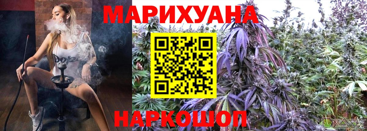 МАРИХУАНА гибрид  Канабис VHQ  МАРИХУАНА LSD WEED  Вход с VPN  Нижнекамск 